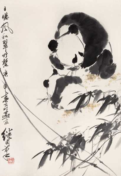 刘继卣 庚申（1980年）作 熊猫墨竹 镜心